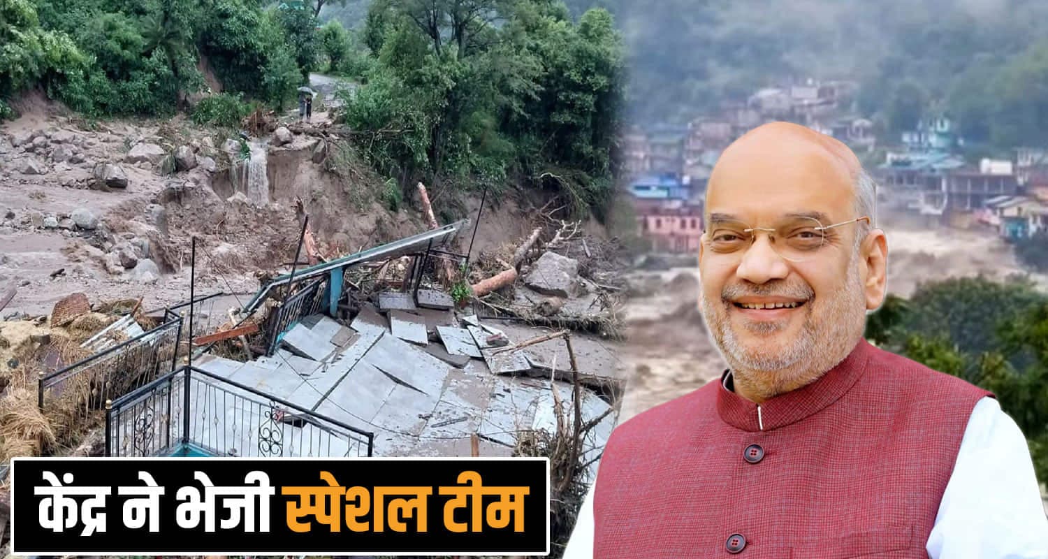  Disaster Management