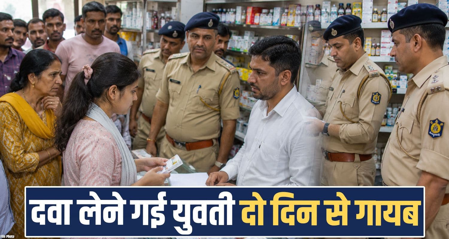 19 years girl missing home sundernagar mandi himachal police
