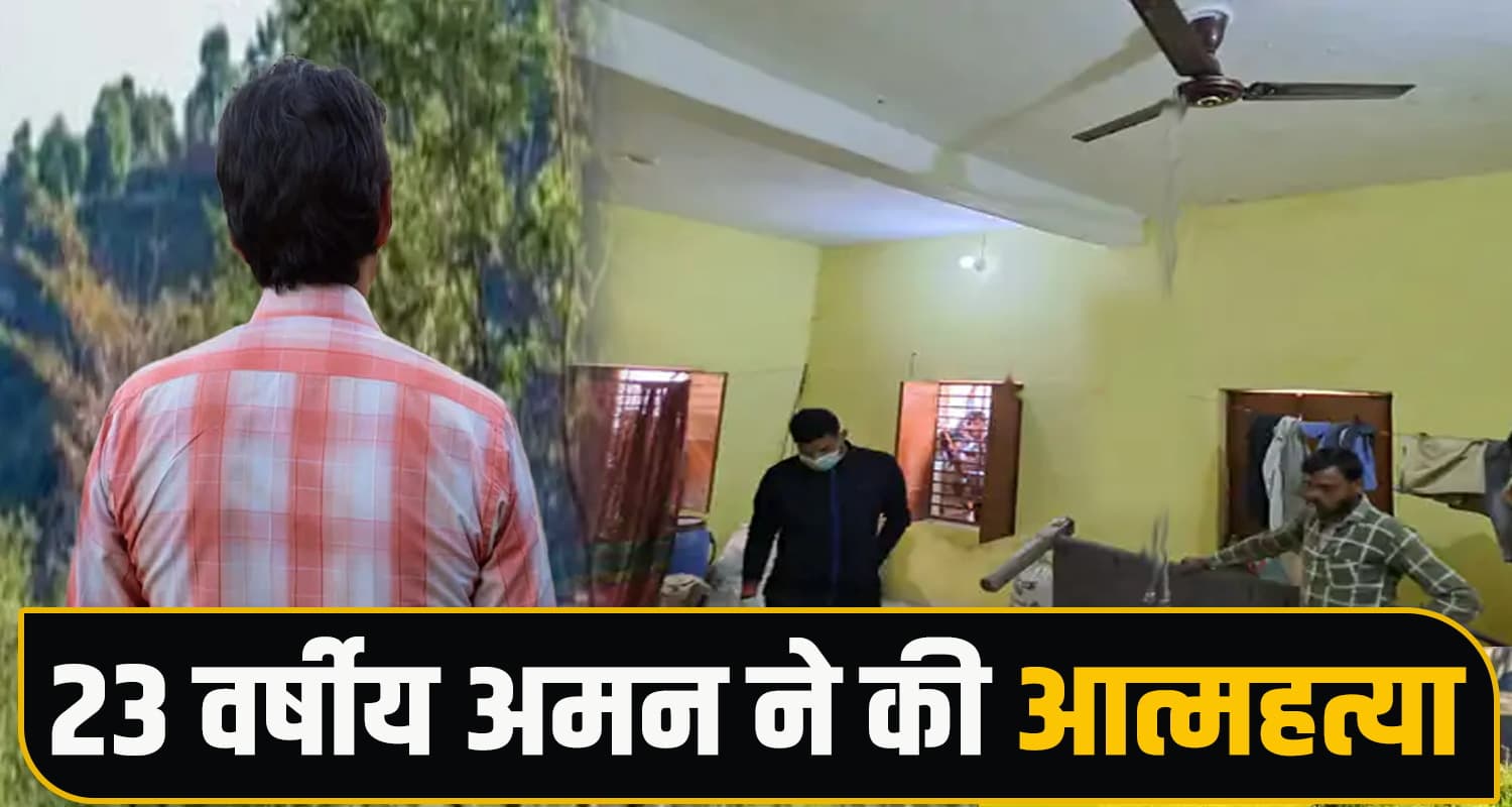 Mental Health Awareness