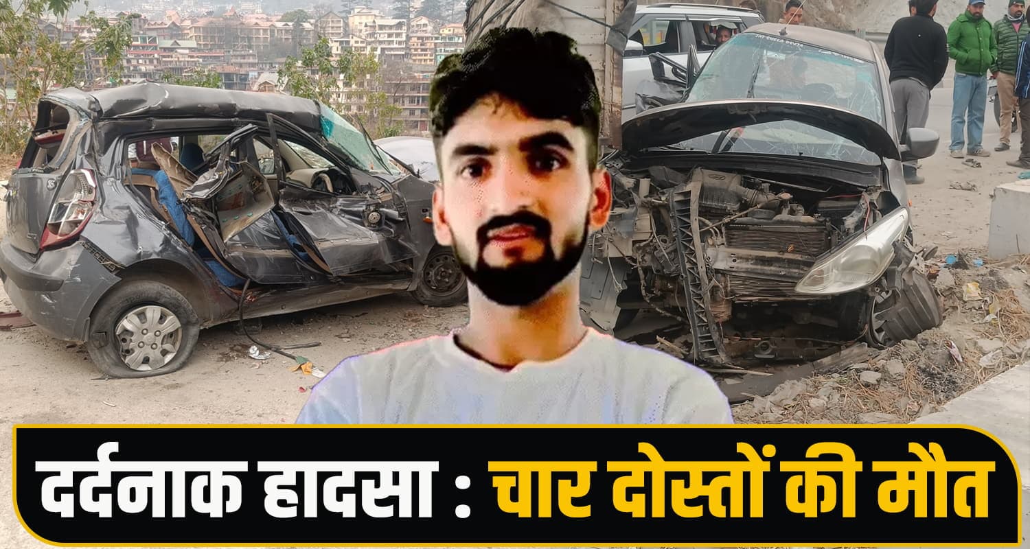 Kullu Accident