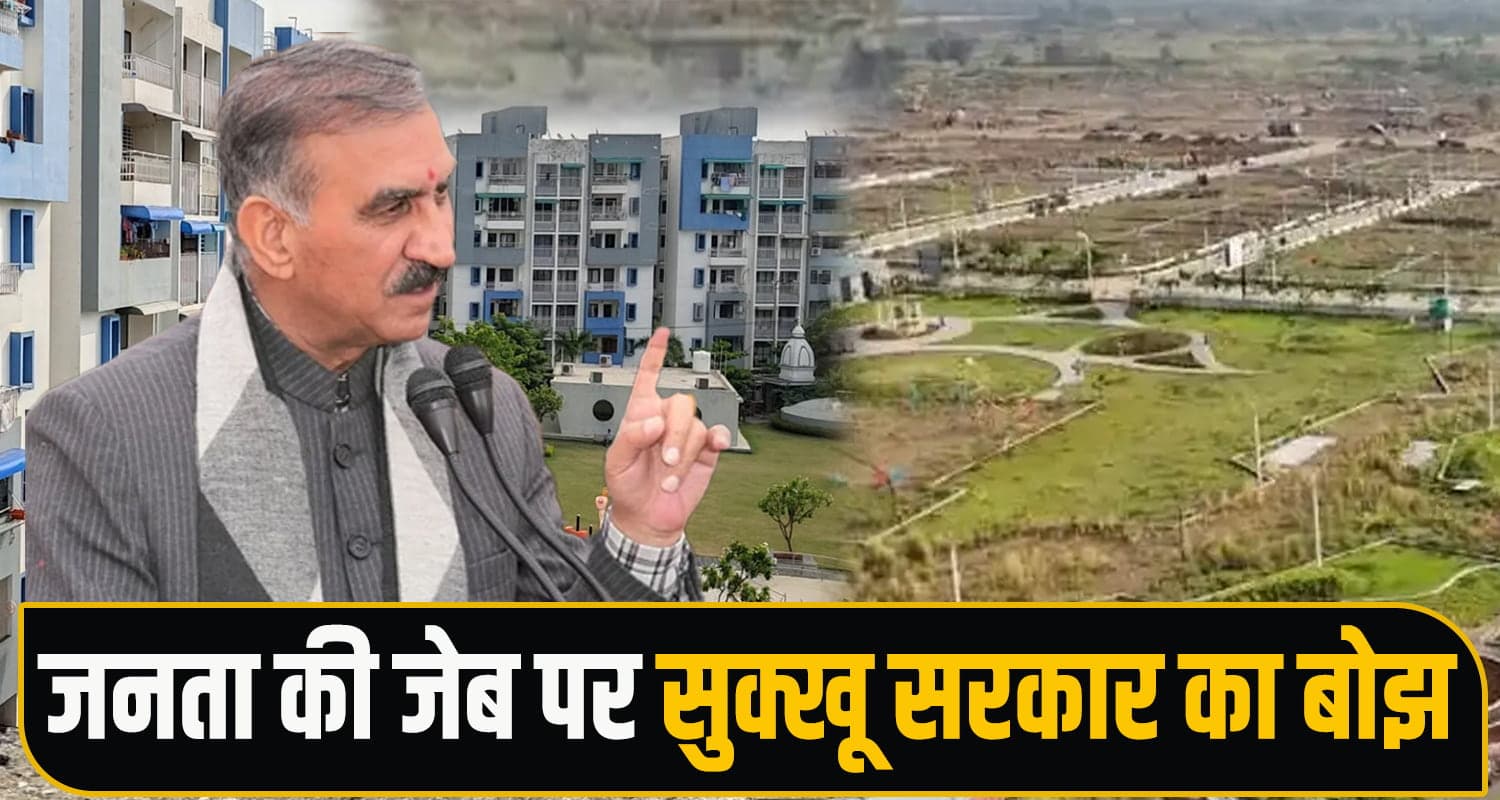 Property Registration