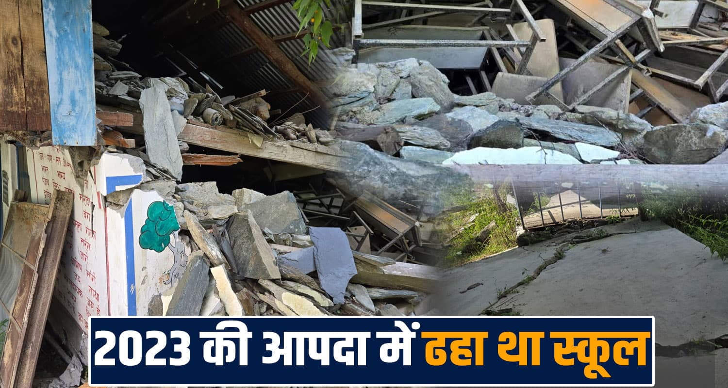 manikaran valley channi khod school government sukhu himachal disaster damage 3 years