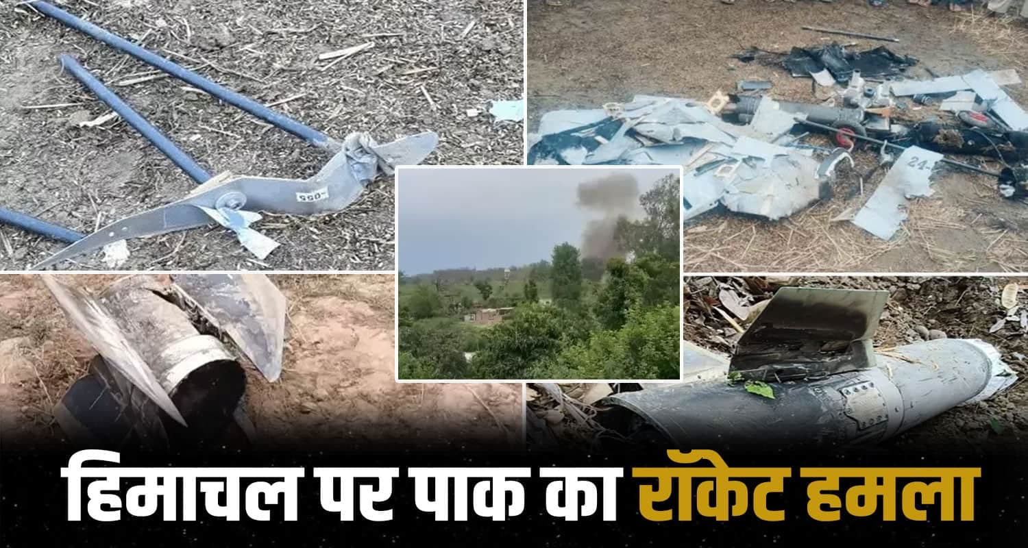 himachal attack 