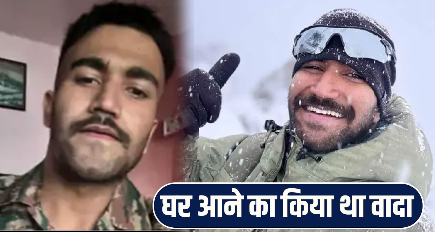 Martyr Naveen Kumar