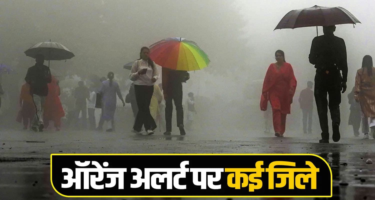 Himachal Monsoon