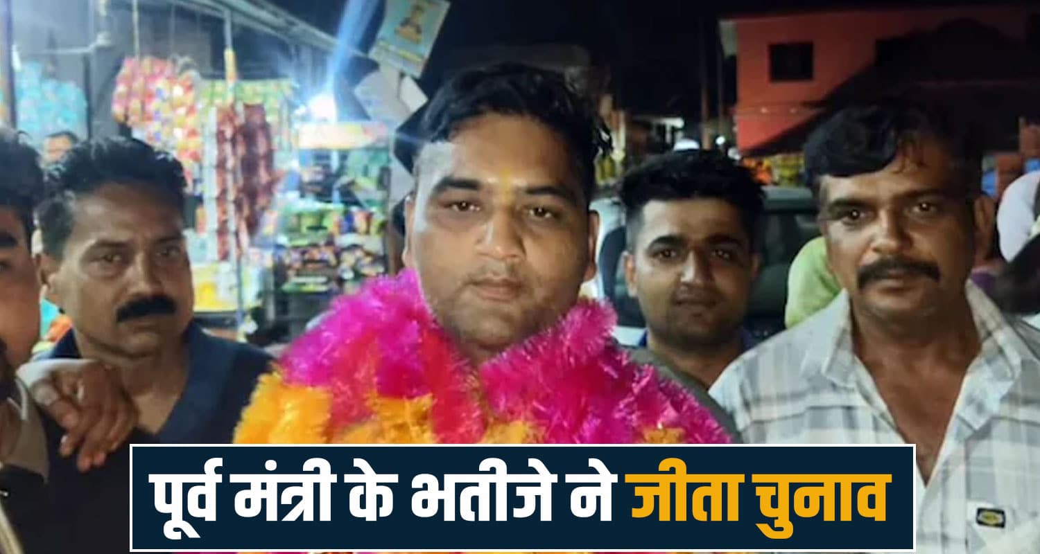 kangra news dhawala panchayat panchayat election rajnikant joga ramesh dhawala