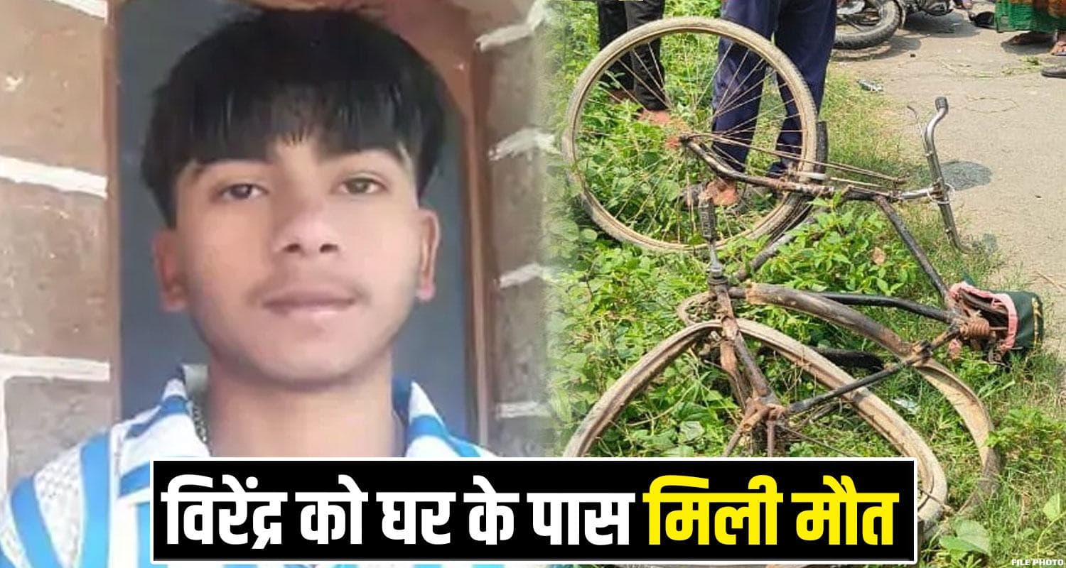 Hamirpur Cycle 17 years Virendra