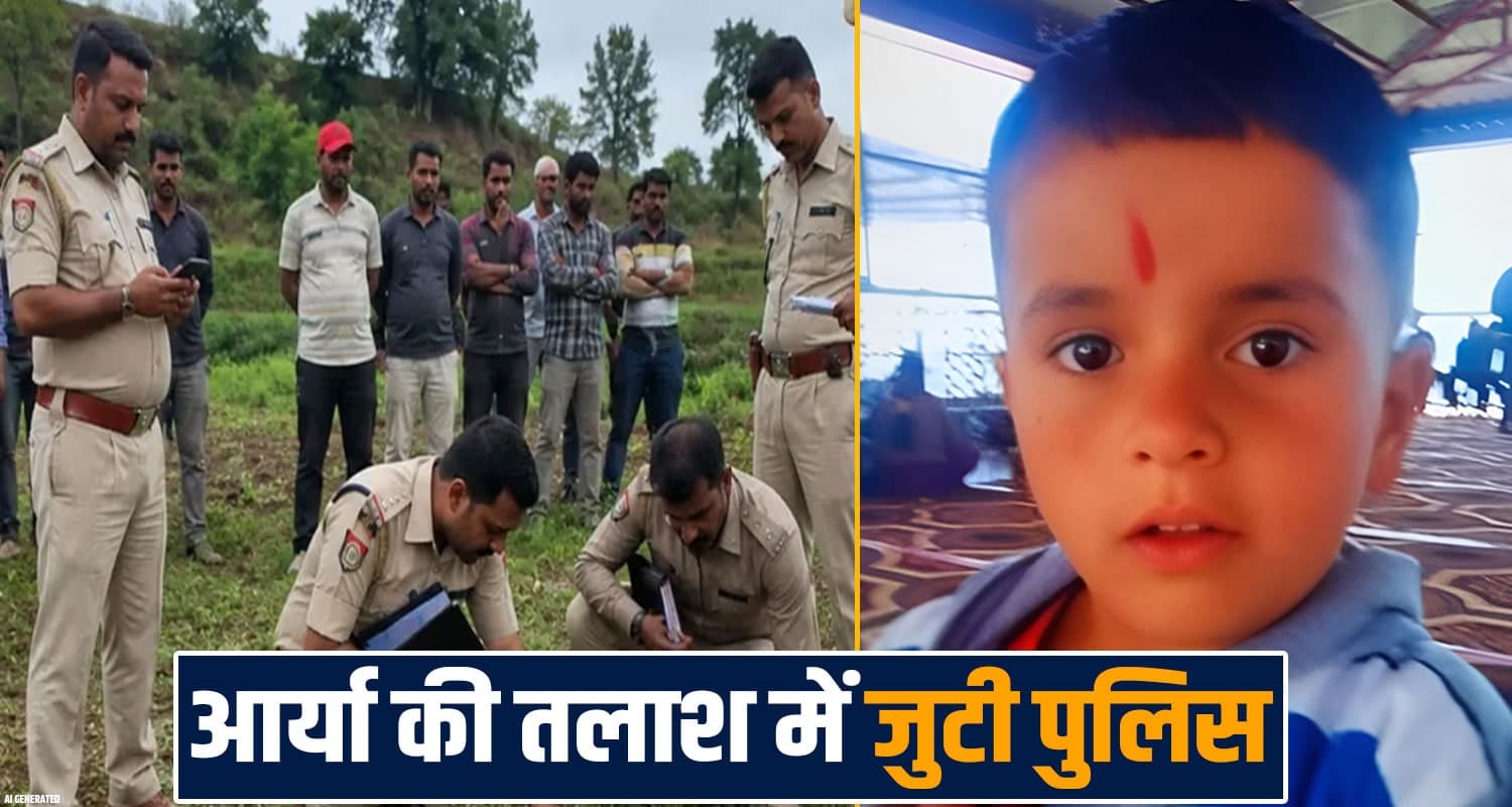 sirmaur-sangrah-five-year-old-girl-arya-missing-from-home-police-search-operation