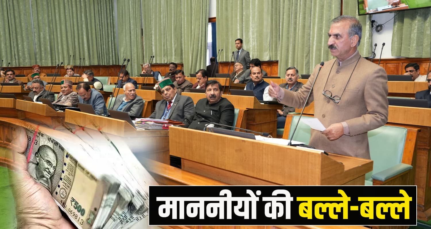 himachal news