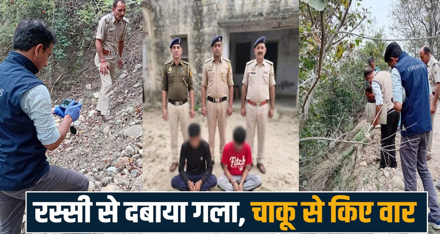 taxi two boys hoshiyarpur jwalamukhi taxi driver forest kangra himachal police