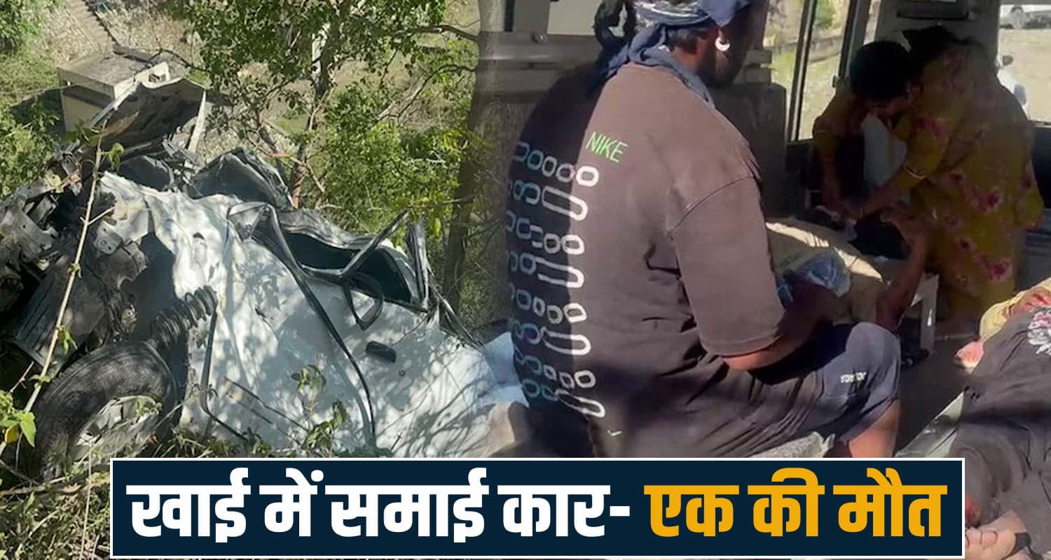 pandoh car road deep ditch barat family three people younger brother mandi police