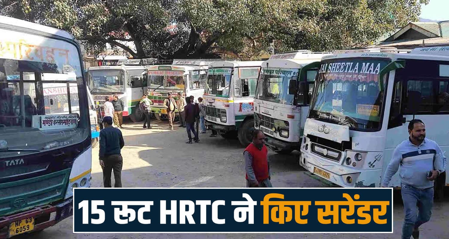 HRTC SURRENDER 15 ROUTES SIRMAUR PRIVATE BUSES SUKHU GOVERNMENT