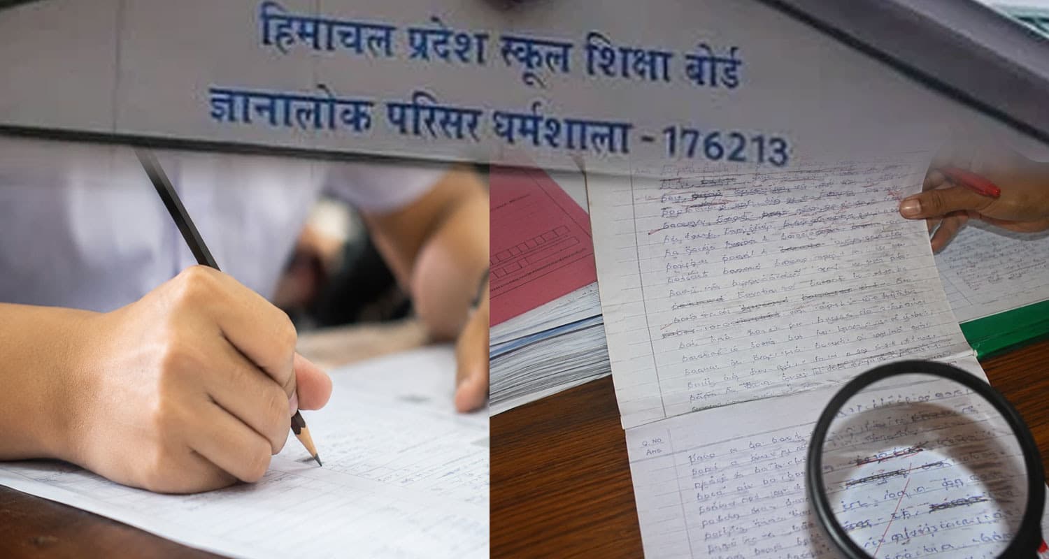 himachal news bilaspur answer sheet tampering school education board