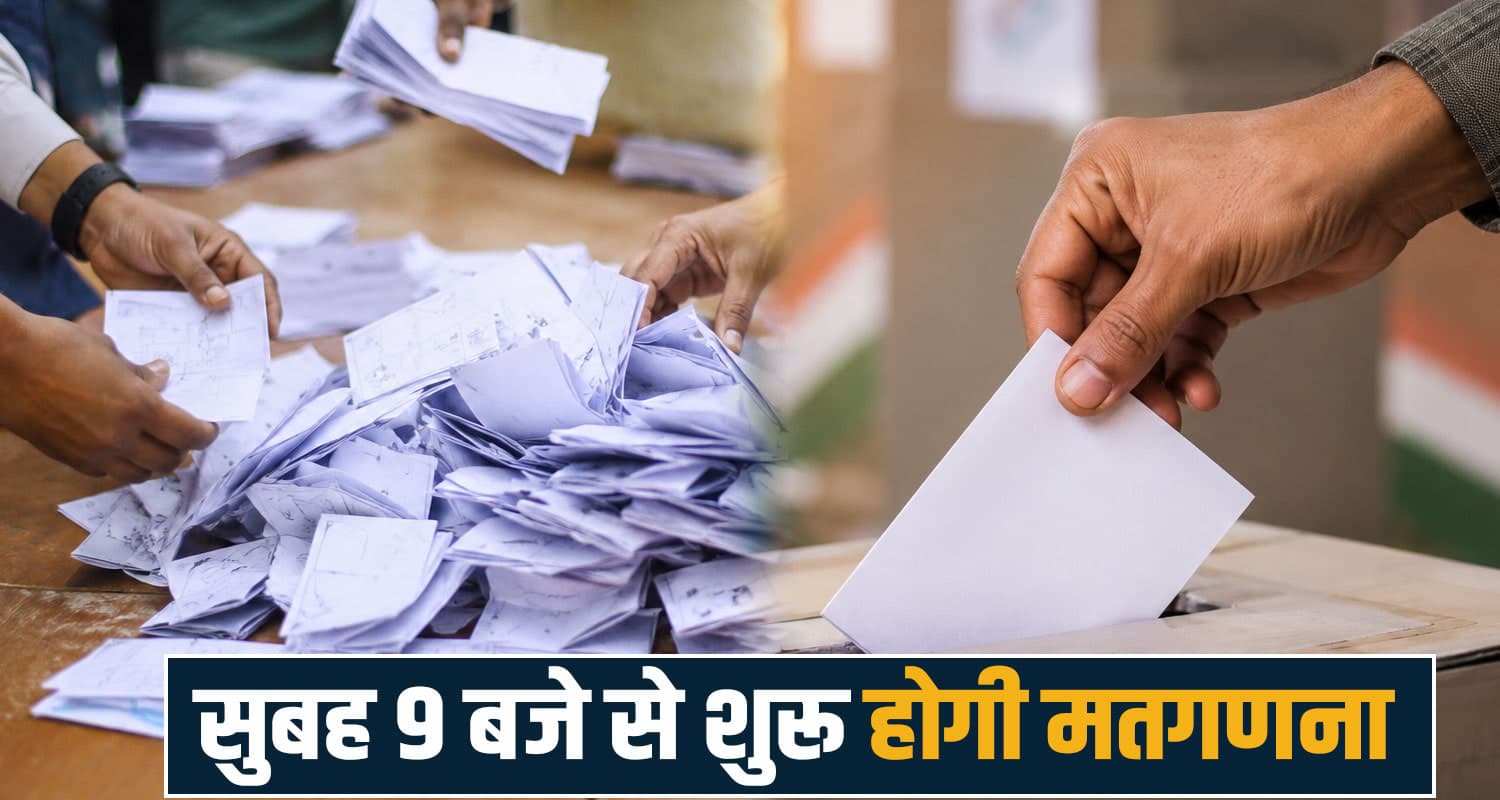 panchayat election himachal nikay chunav mandi news zila parishad bdc municipal corporation