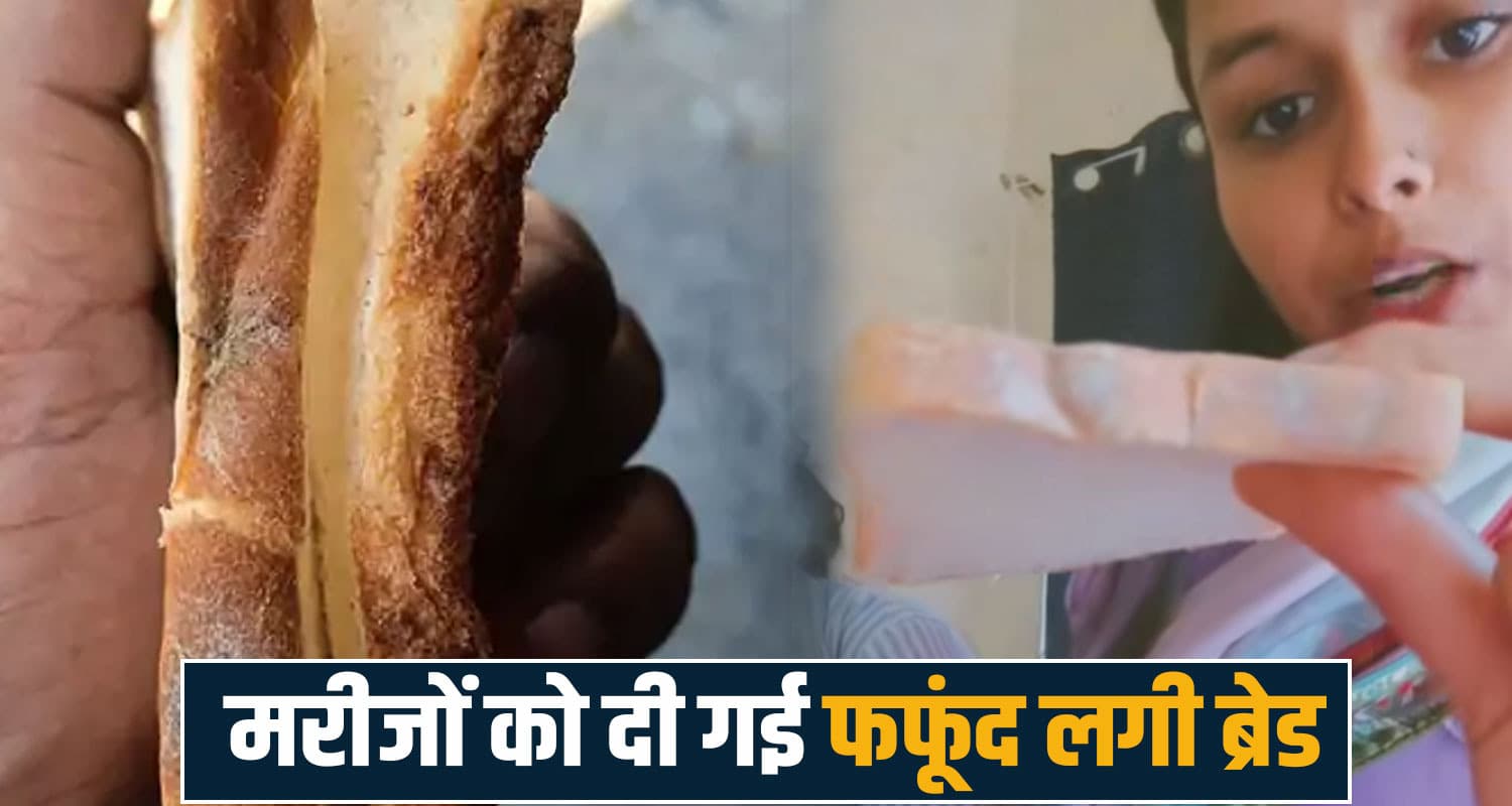 Kangra News