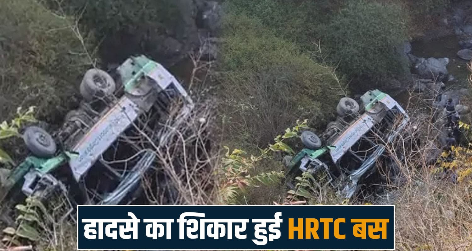 UTTARAKHAND NERVA PAONTA SAHIB ROAD HRTC BUS HIMACHAL POLICE