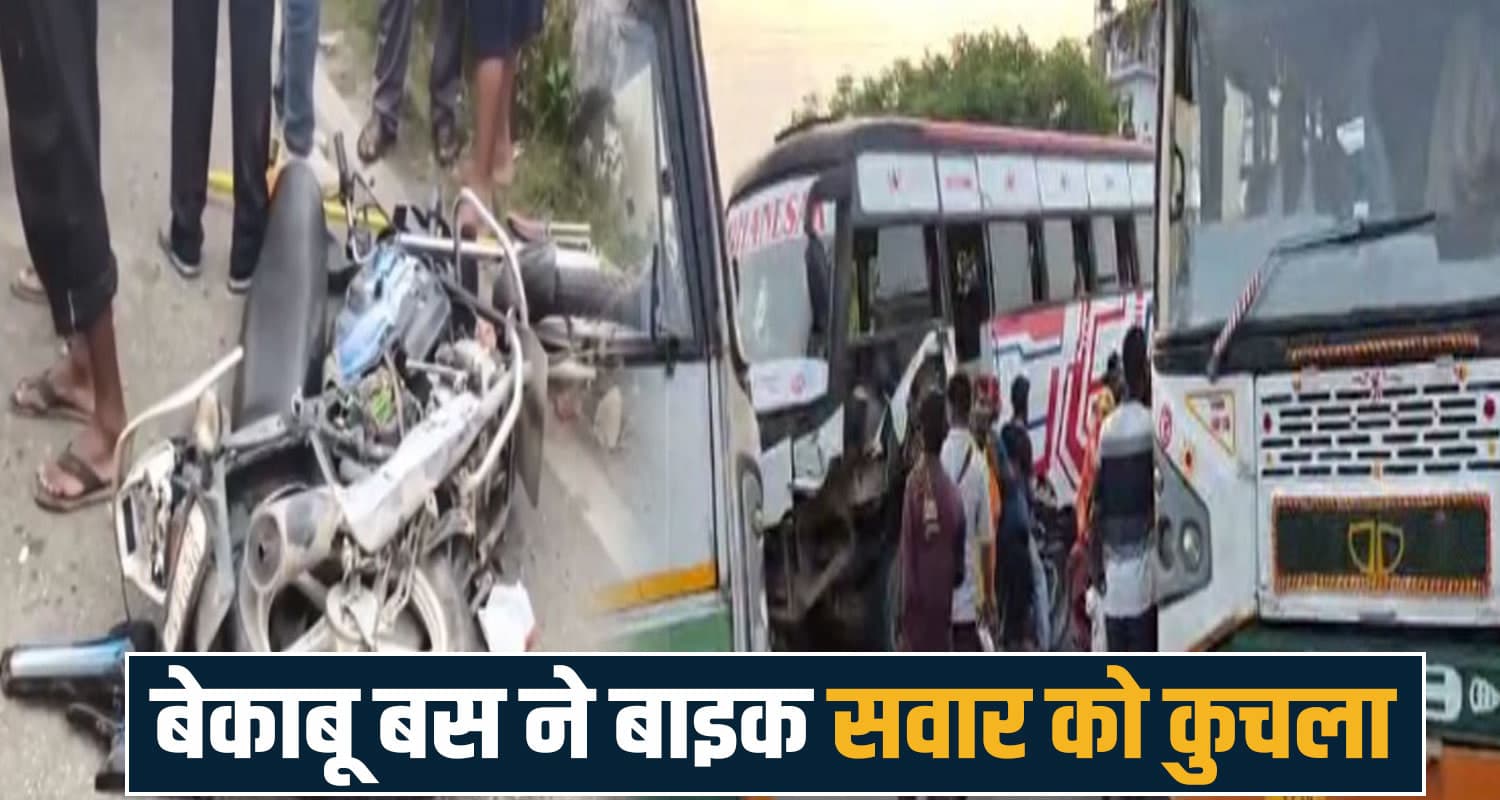 chintpurni temple overspeed bus cars bike boy una bharwain himachal police road