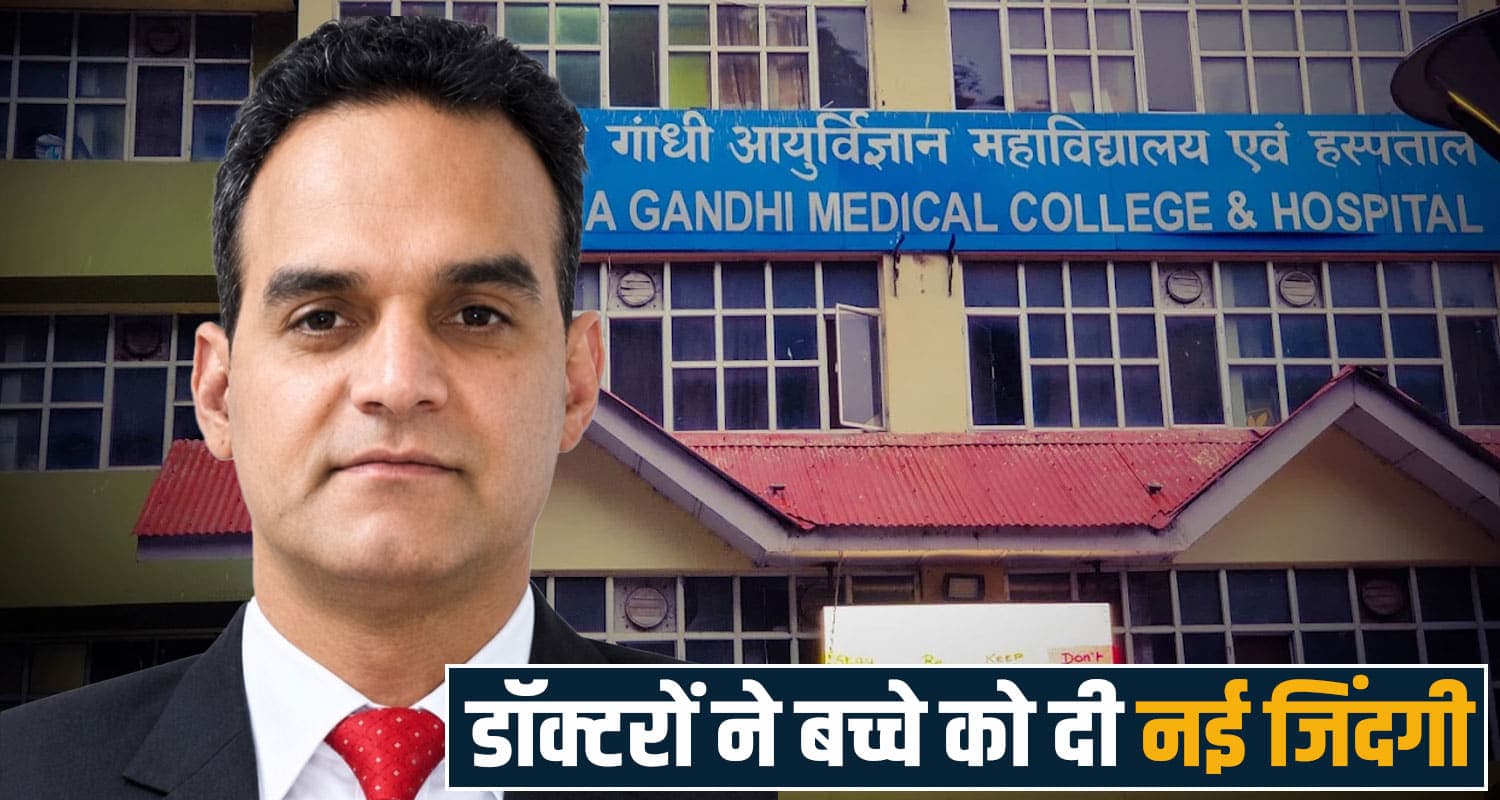 shimla-doctors-successfully-perform-complex-jaw-surgery-on-11-year-old-jharkhand-boy