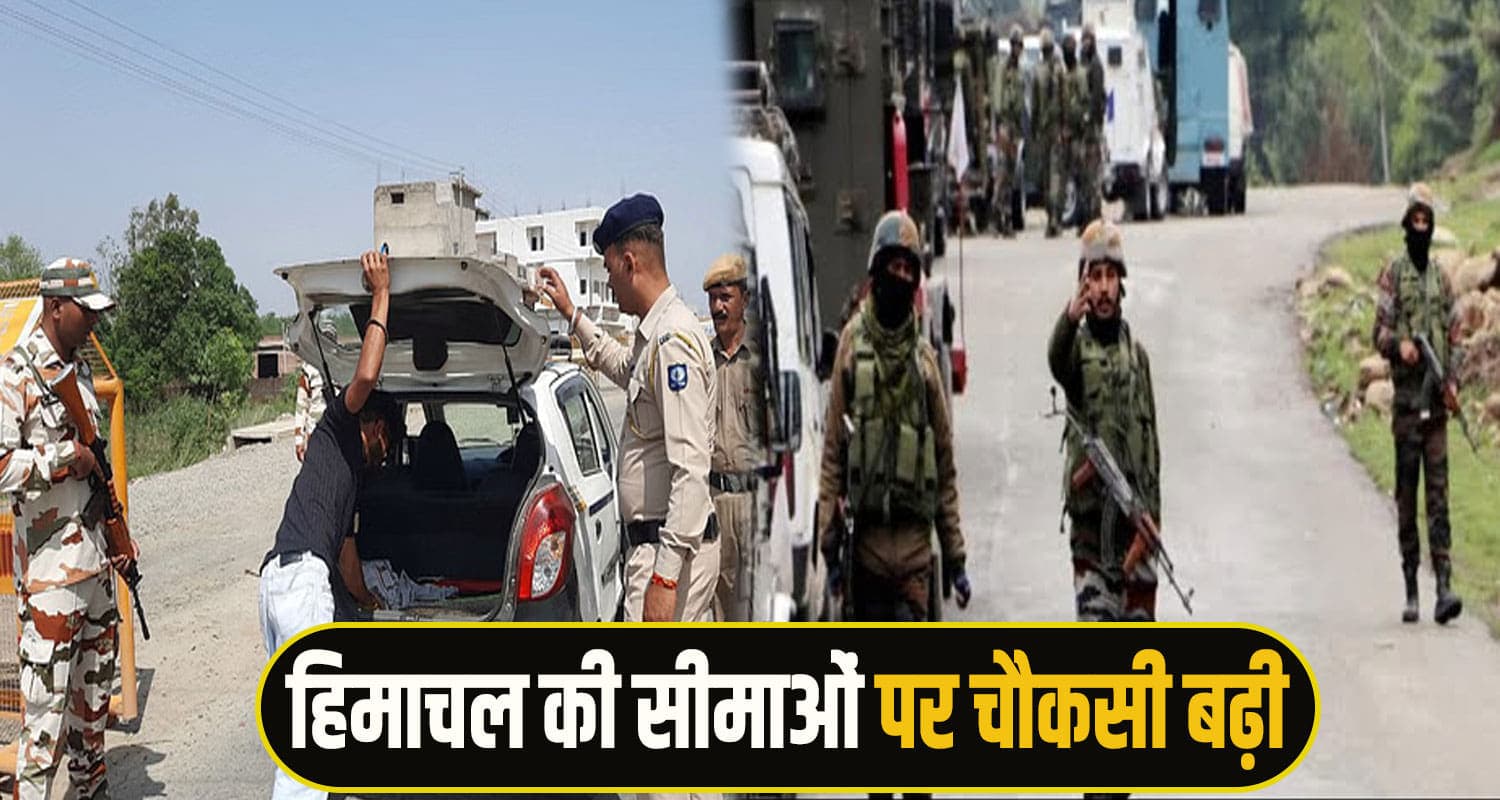 himachal news 