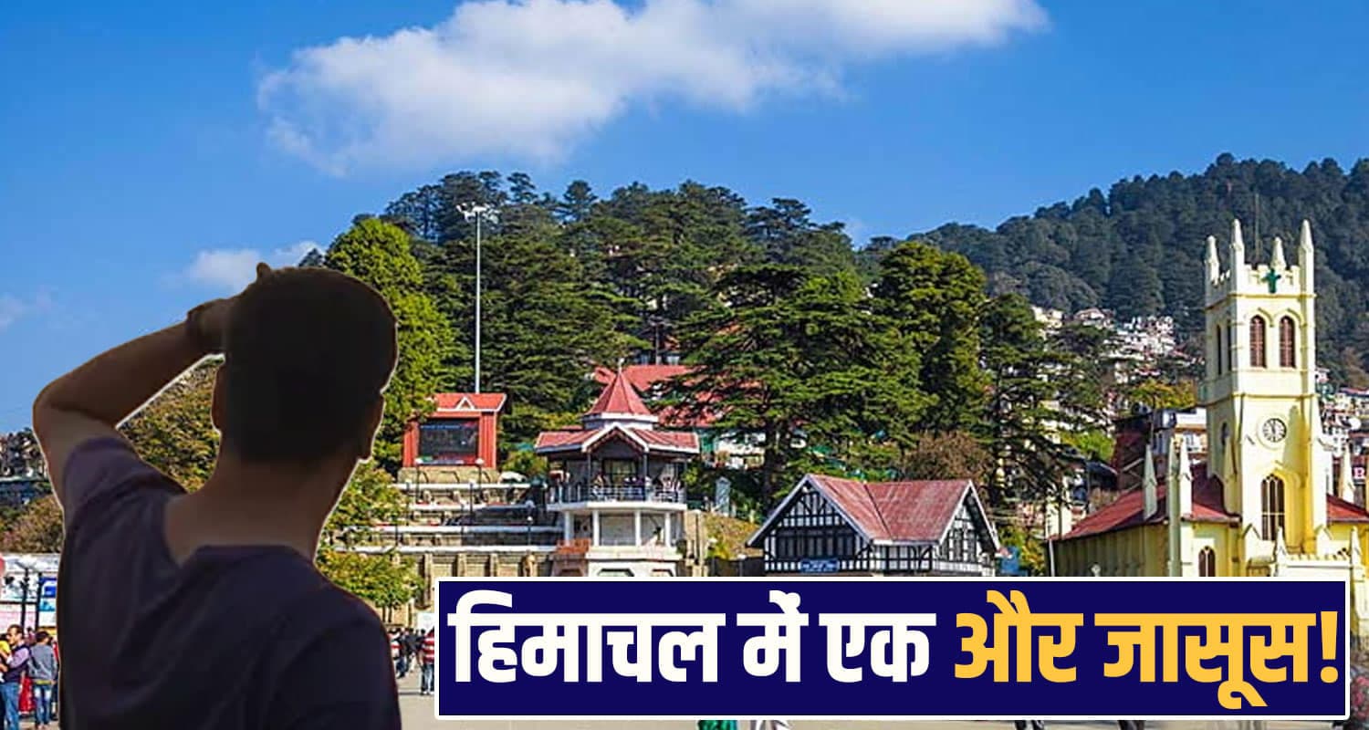 pakistan travel suspicious person