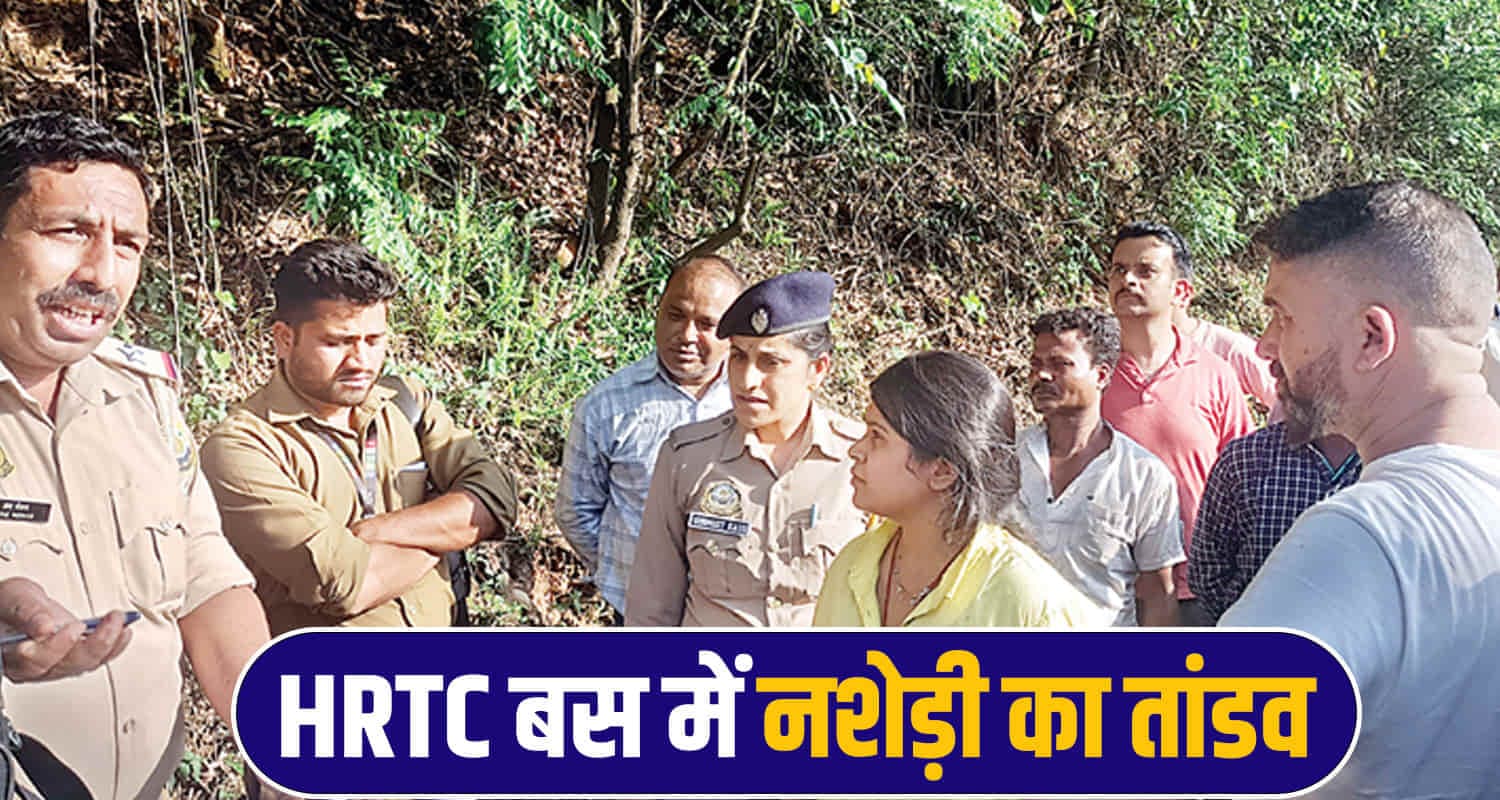 jogindernagar