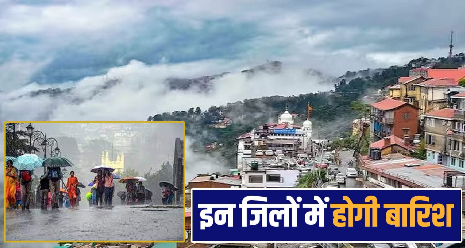 monsoon update