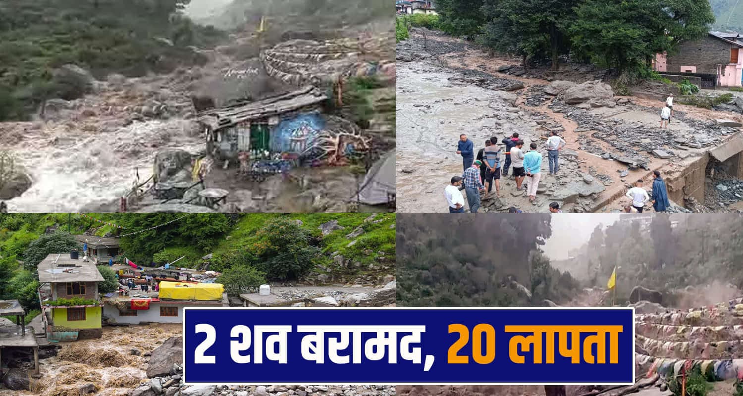 himachal rain
