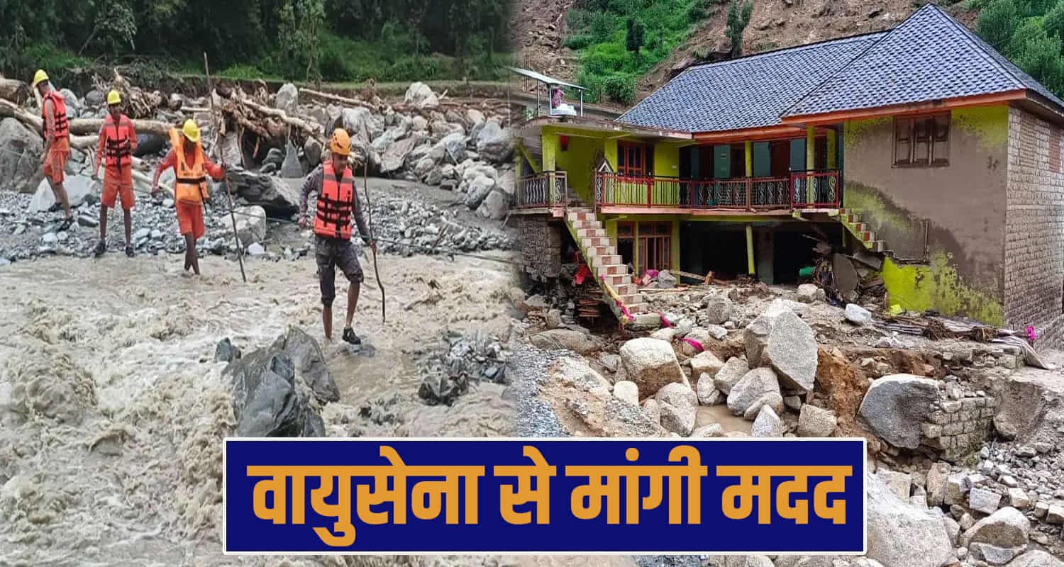 mandi cloudburst