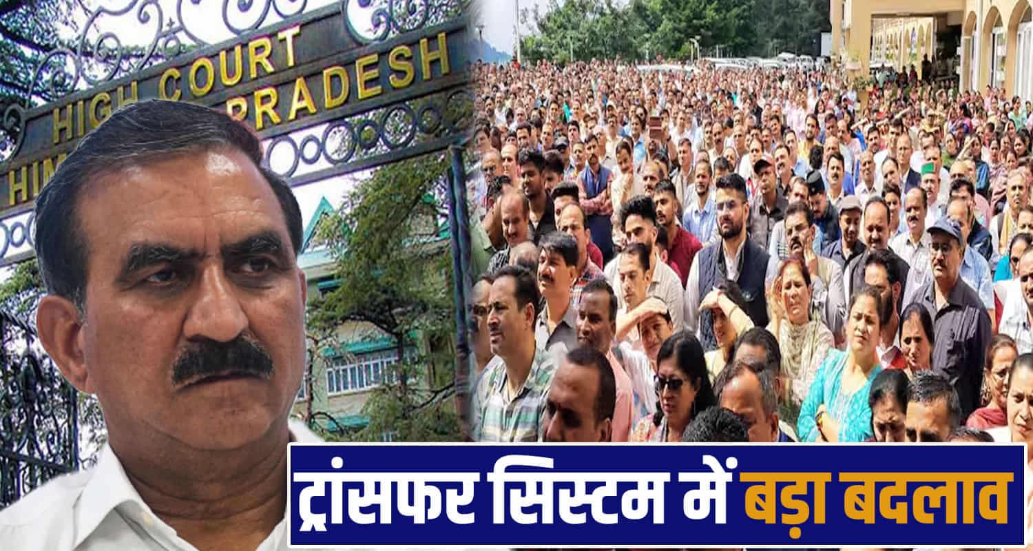 himachal news