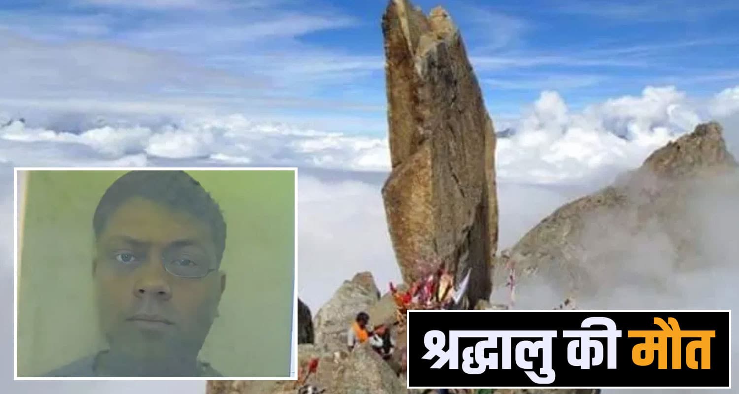  Kinnaur Kailash Yatra