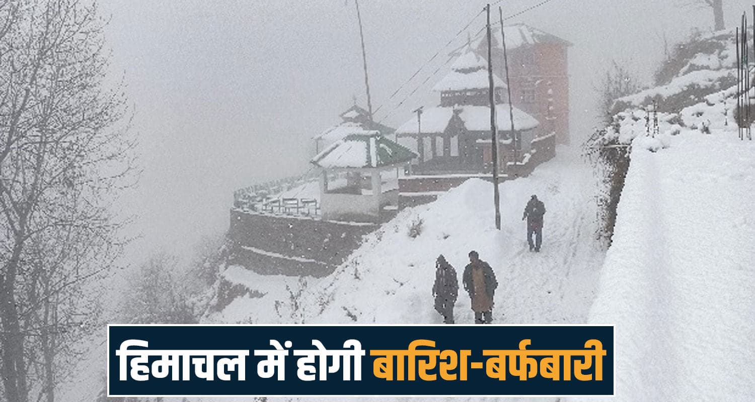 himachal weather