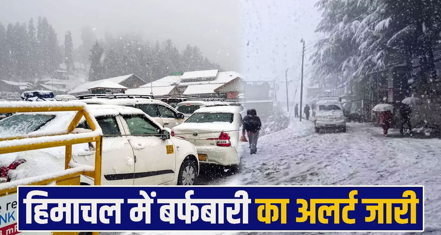 himachal weather update