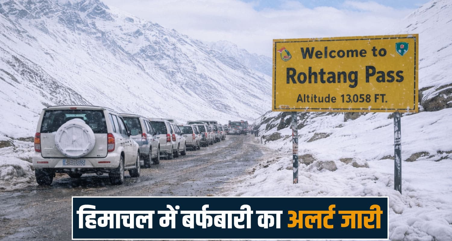 snowfall in himachal