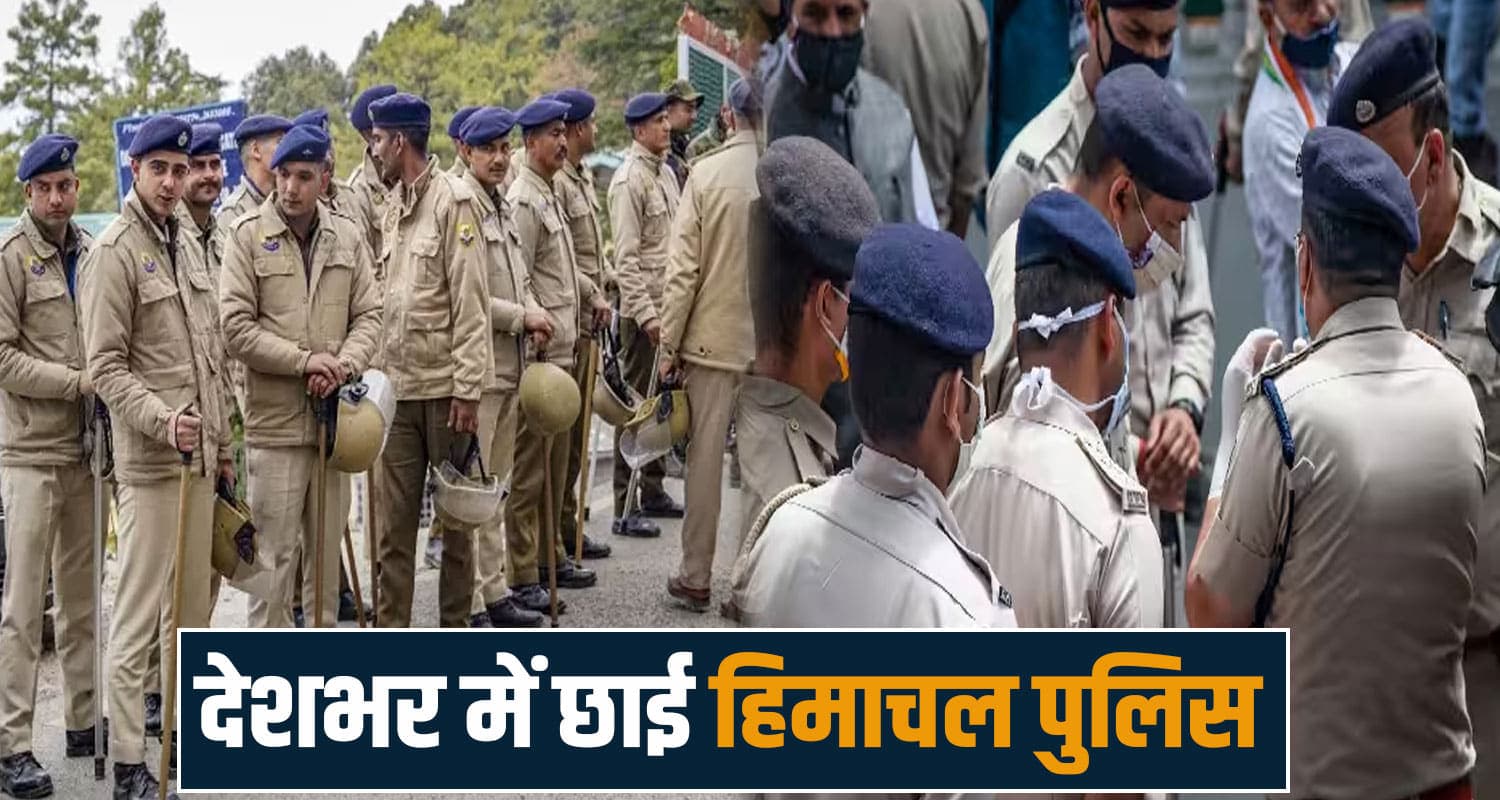 112 service himachal