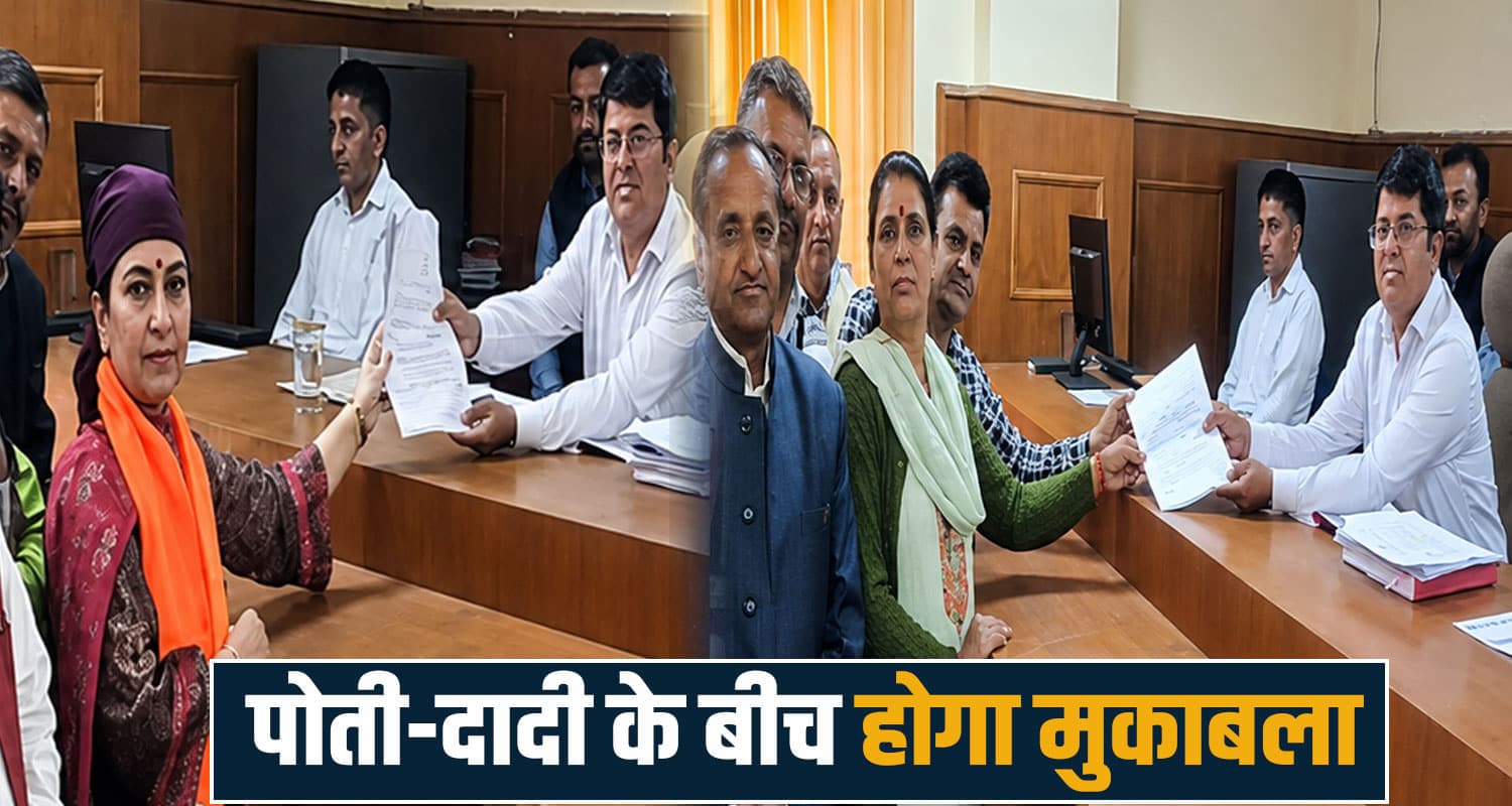 zila parishad election
