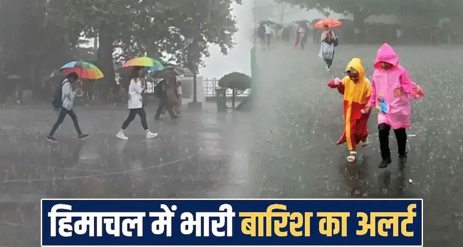  Himachal Pradesh Weather