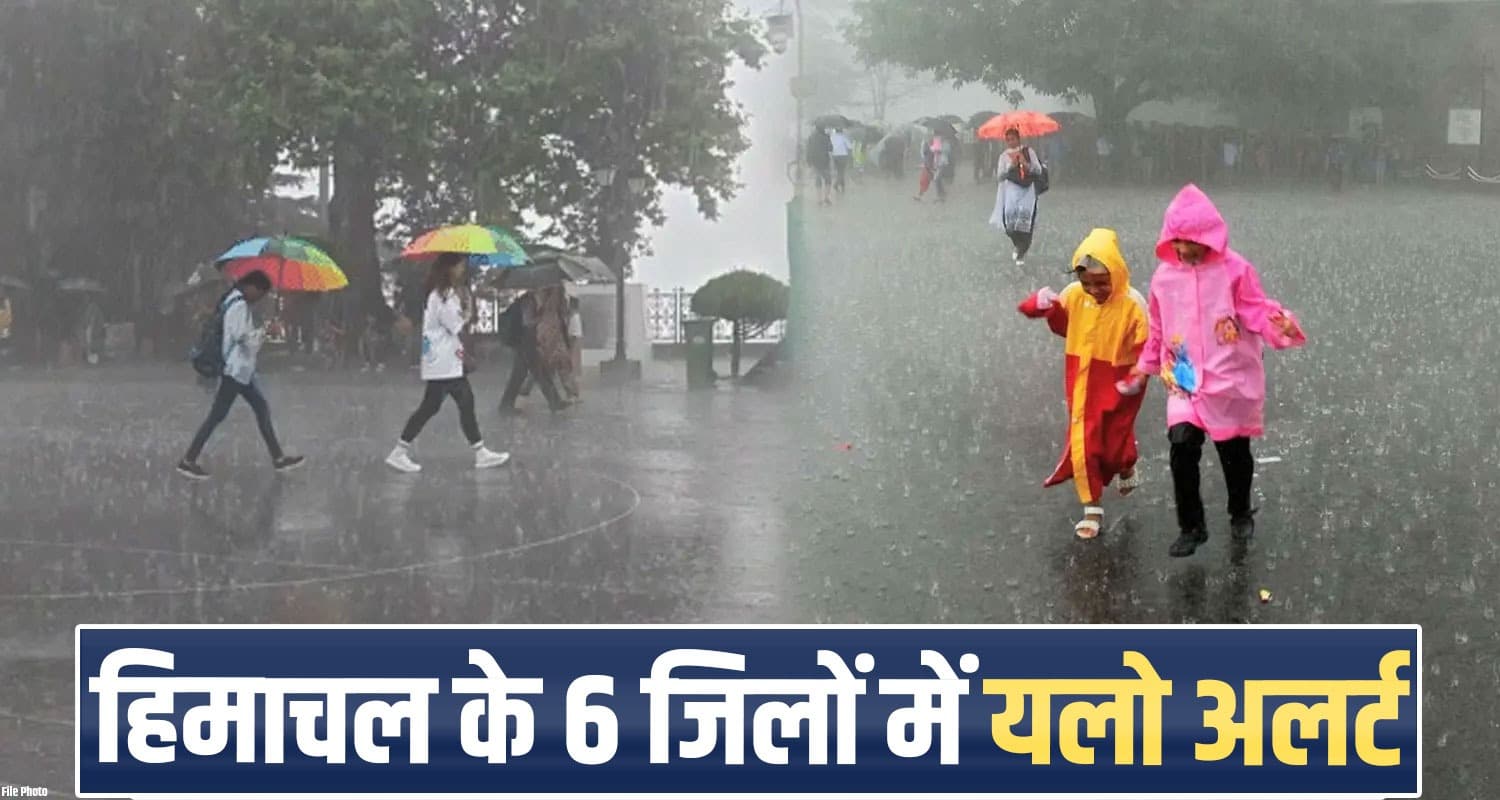 Himachal Weather Update Forecast Today Monsoon Rain Orange Alert