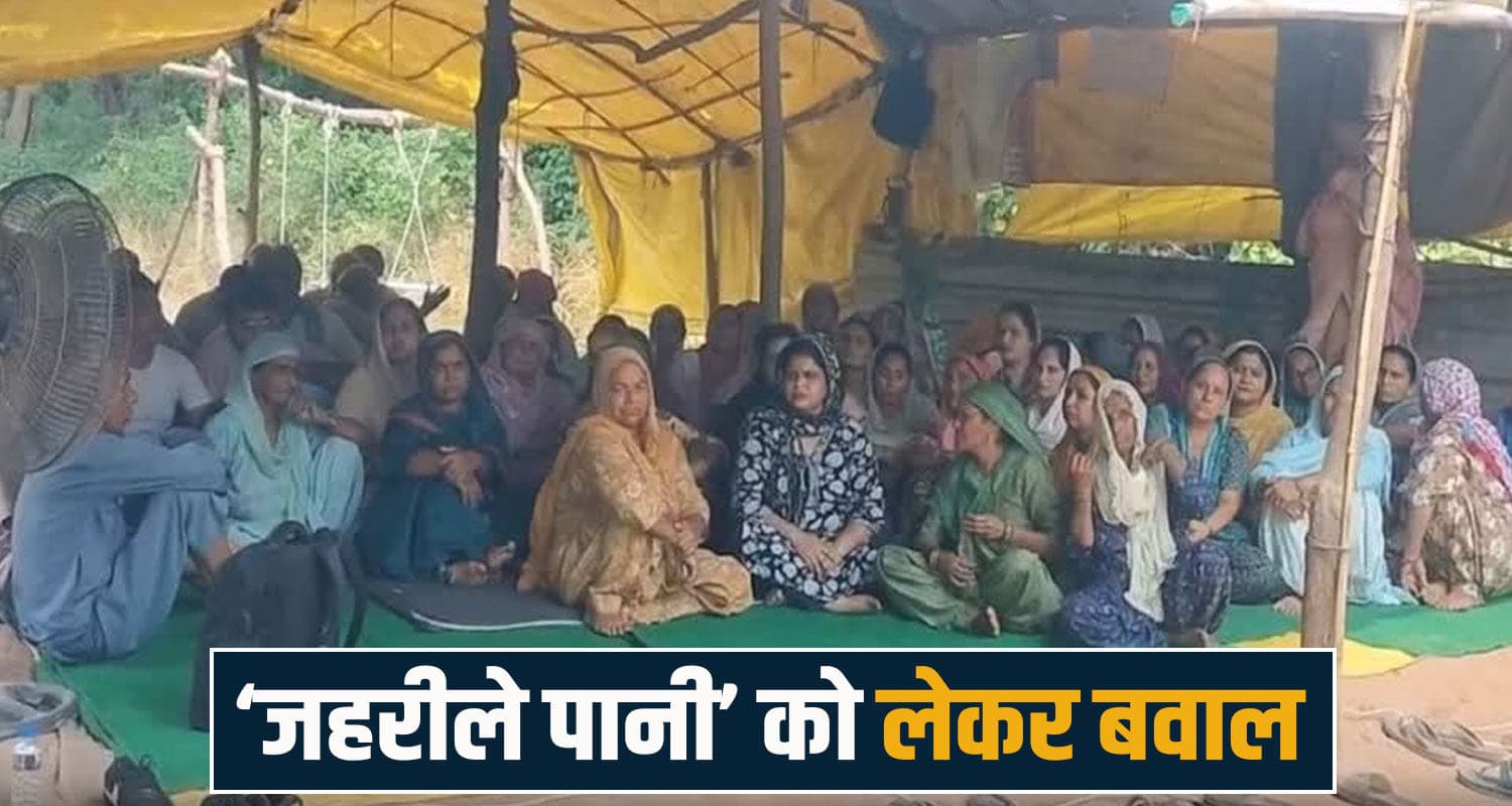 majra village water pollution villagers chemical solid waste management bbn nalagarh solan