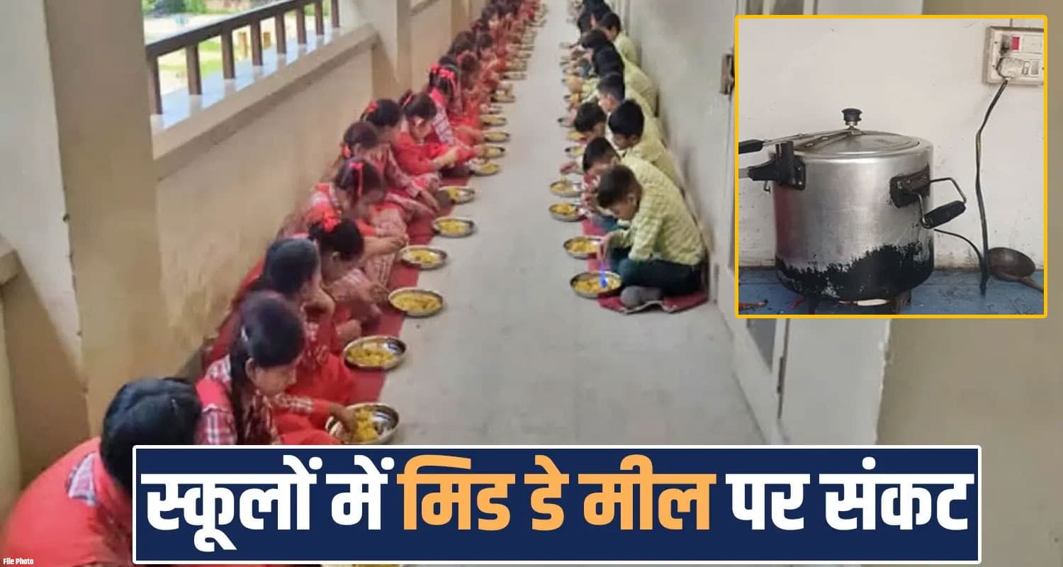 mid day meal lpg cylinder shortage school teachers tissa chamba himachal sukhu government