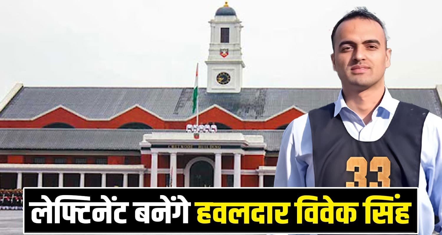 Indian Army Havaldar Vivek Singh