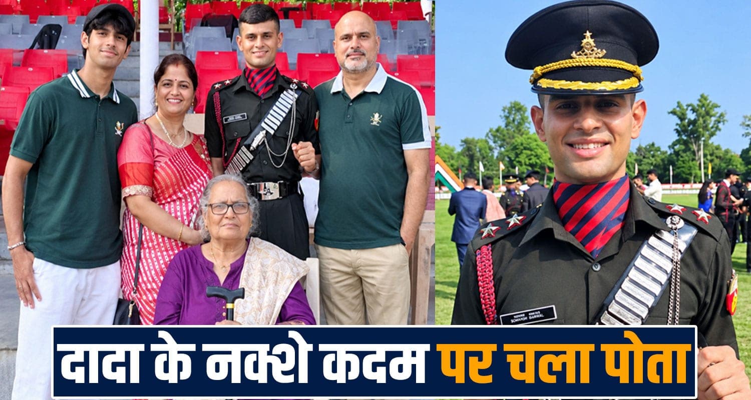 himachal-mandi-somansh-barwal-becomes-indian-army-lieutenant-ota-gaya