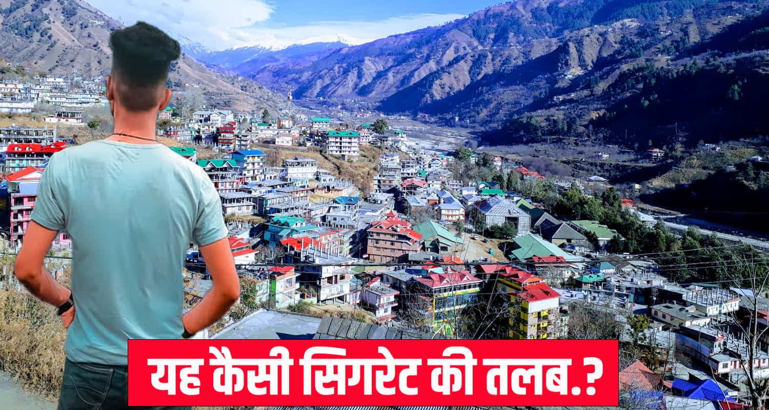 himachal news