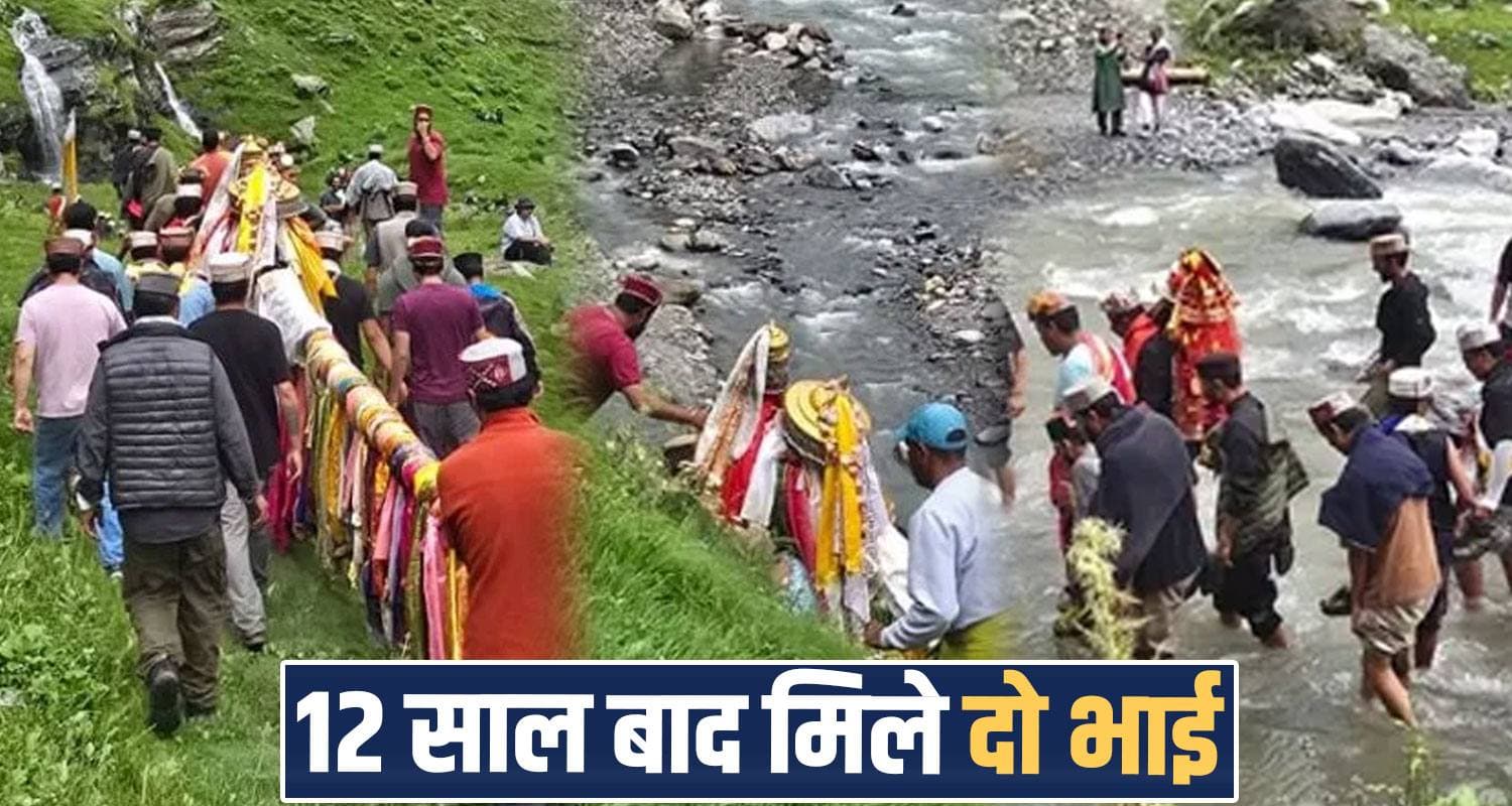 raja ghepan yatra lahaul spiti jamlu devta hidimda devi dev milan devbhoomi himachal