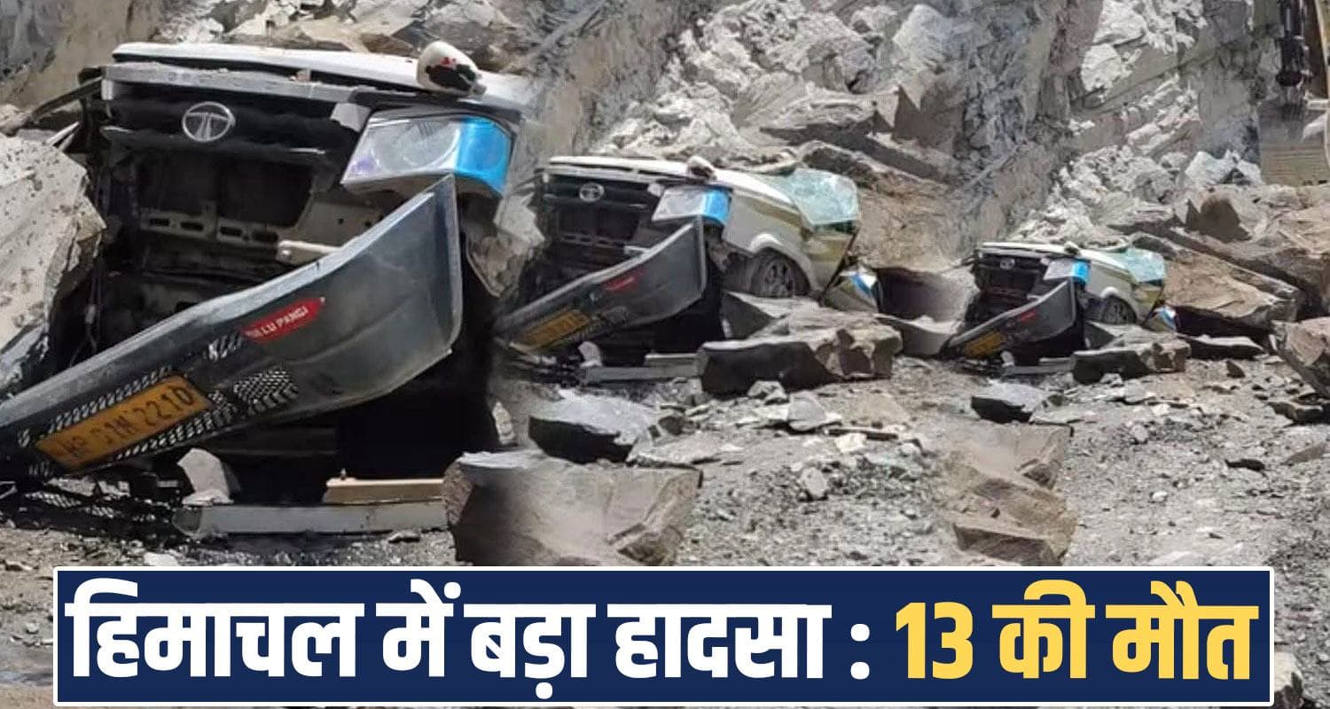 tata sumo udaipur pangi road chamba himachal monsoon disaster landslide