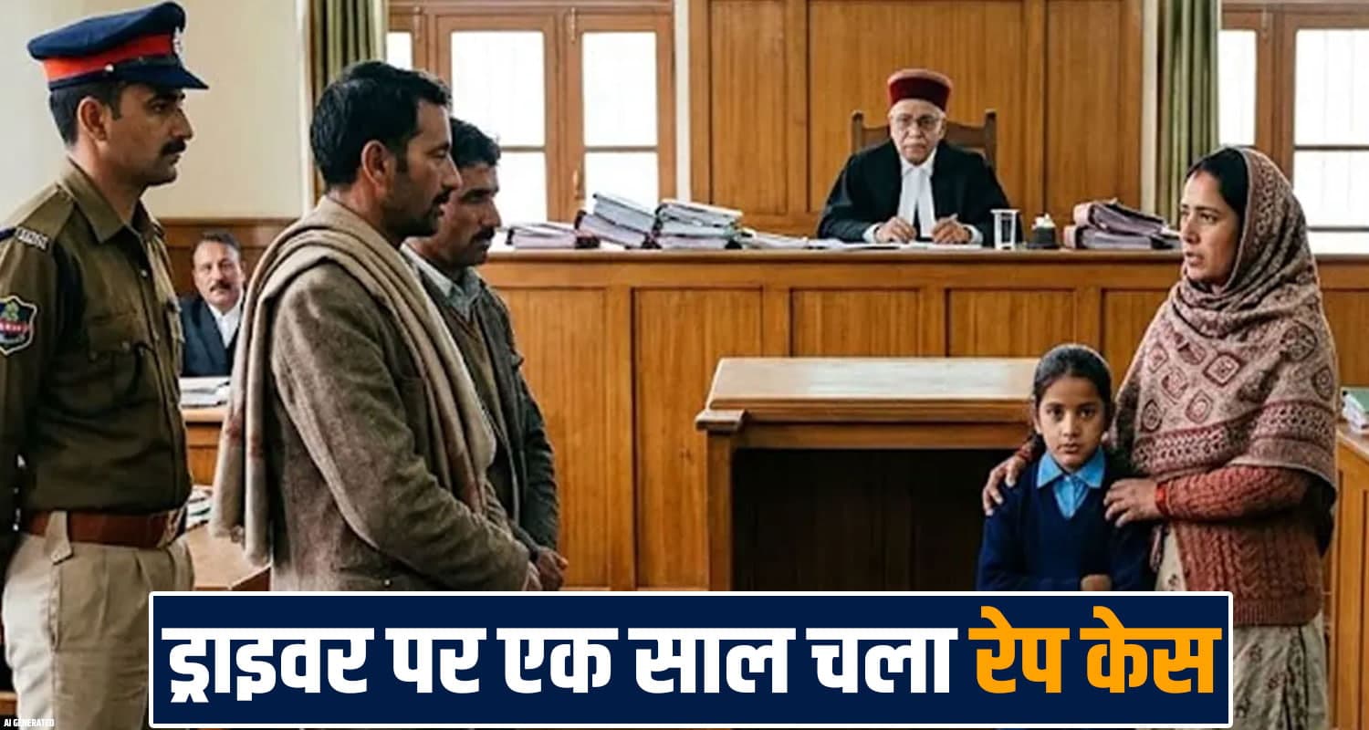 tipper driver girl court case released police investigation shimla himachal