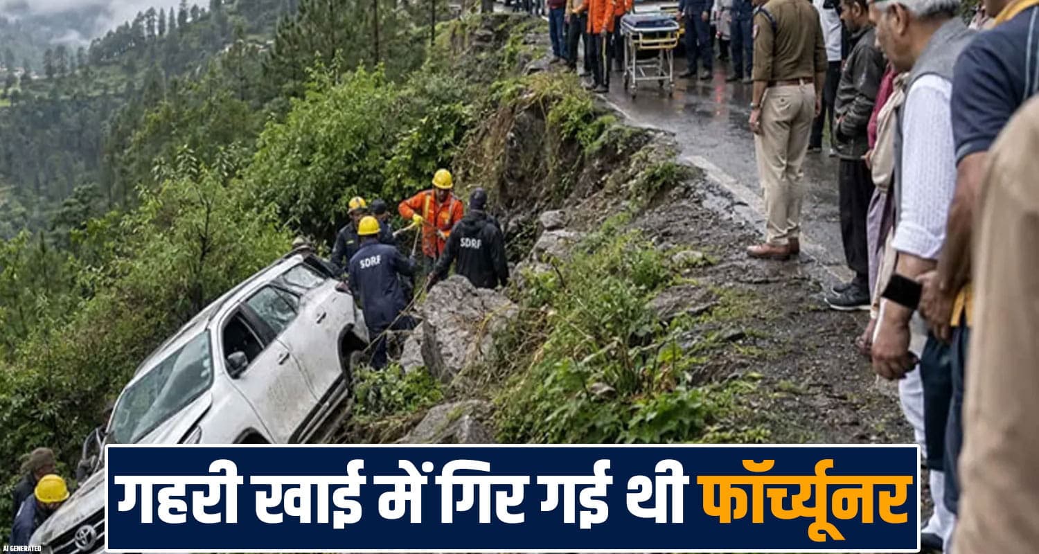 himachal-shimla-devat-road-student-hardik-chauhan-igmc-organ-donation