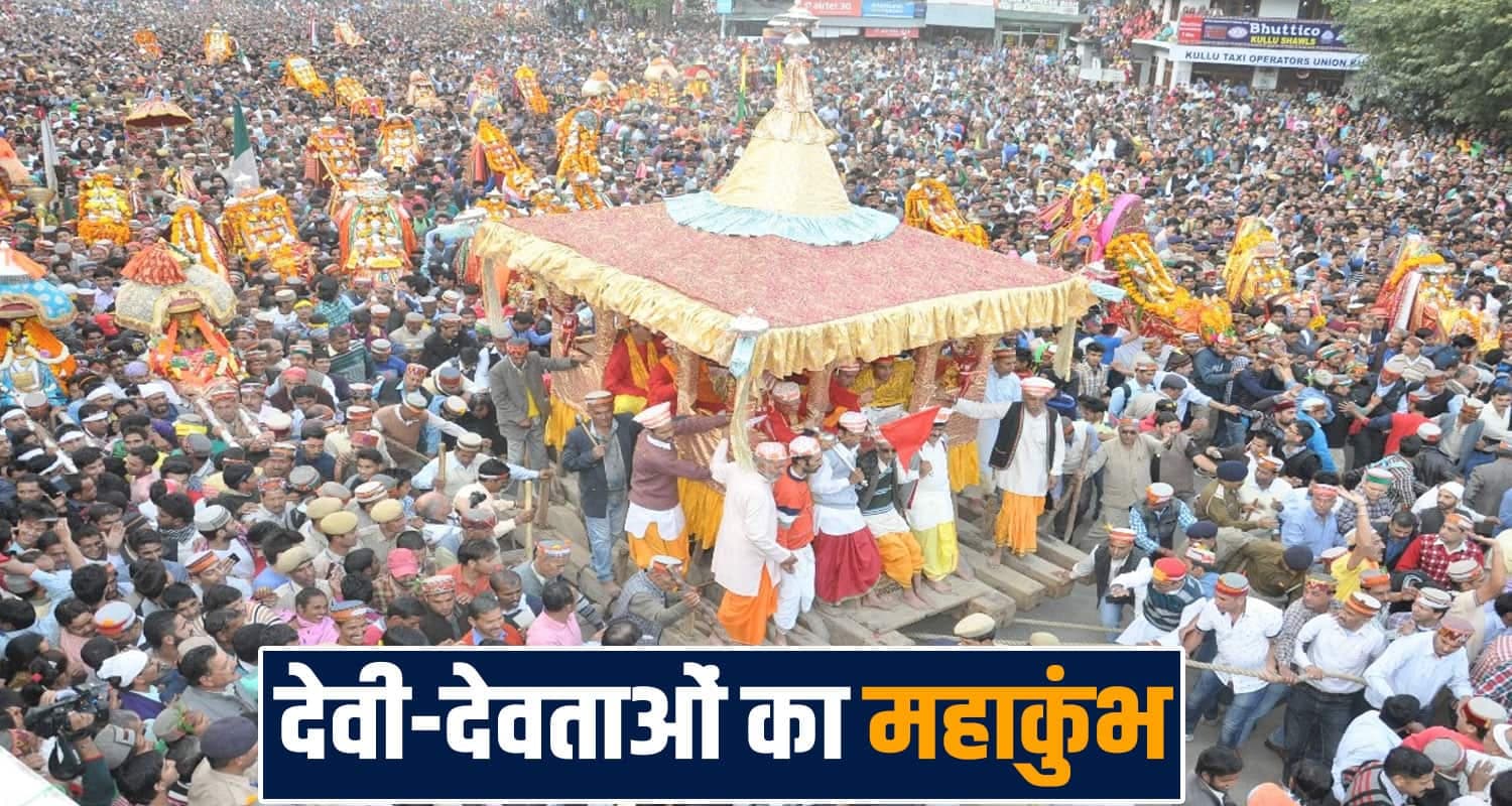 international-kullu-dussehra-2026-347-devi-devta-invited