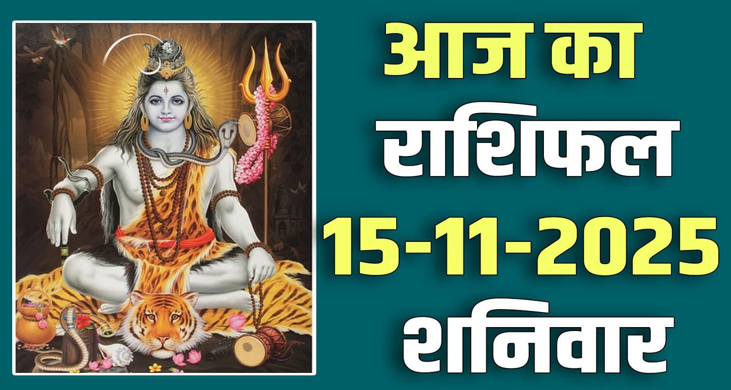 horoscope 15 november 2025 libra scorpio sagittarius capricorn aquarius and pisces