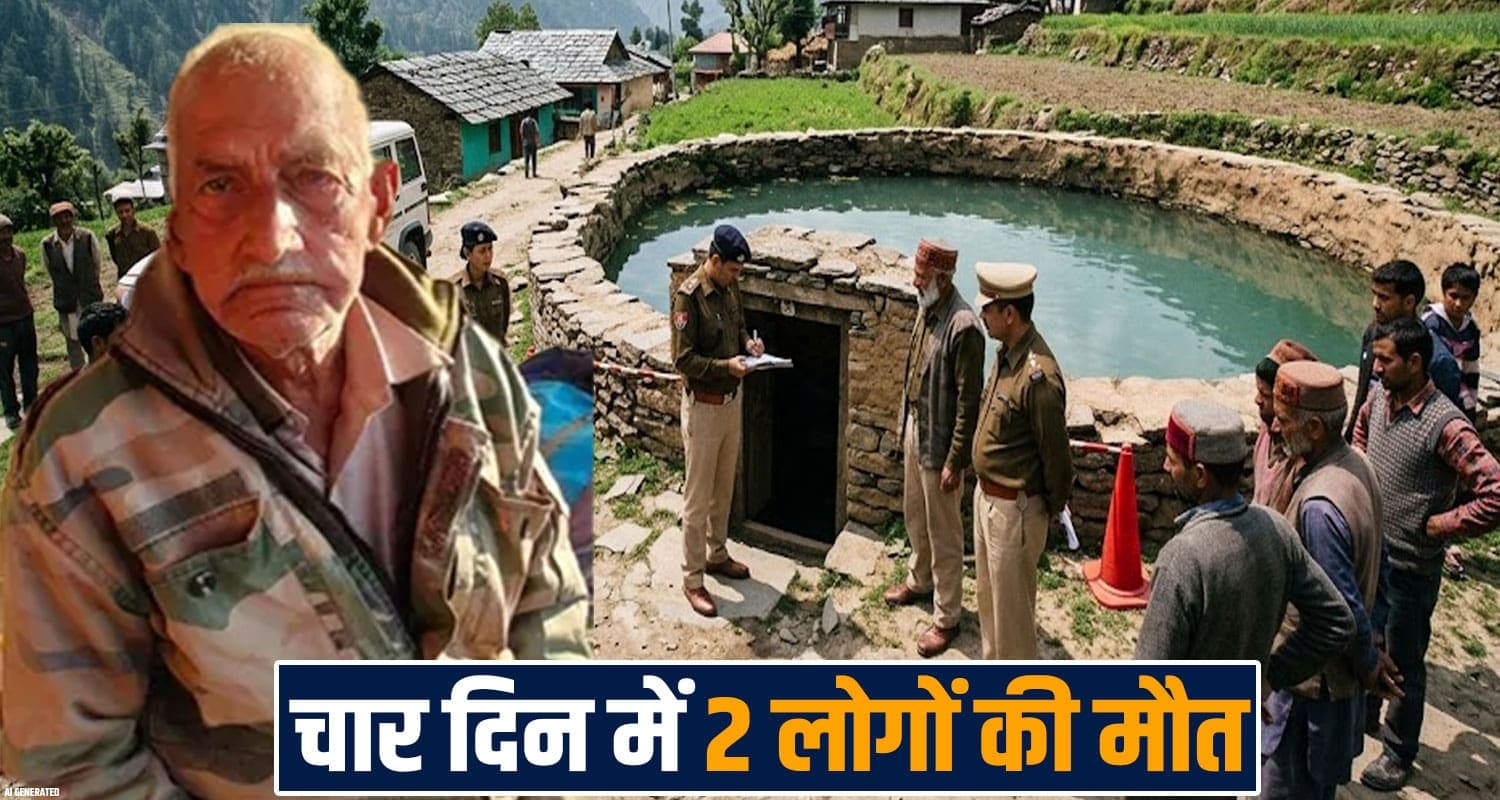 man water tank hamipur two cases village people rangar panchayat