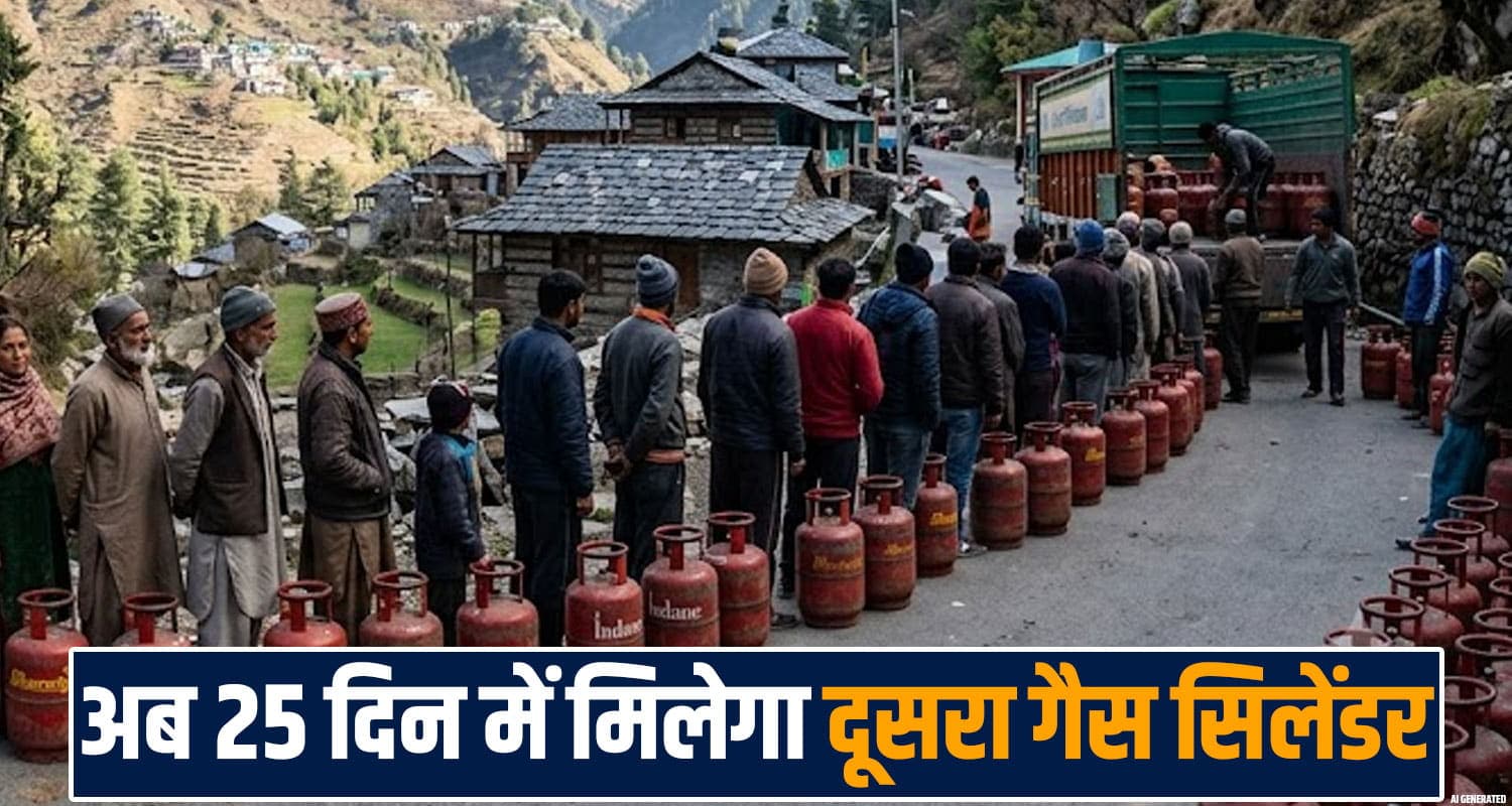himachal-lpg-refill-booking-interval-reduced-45-to-25-days
